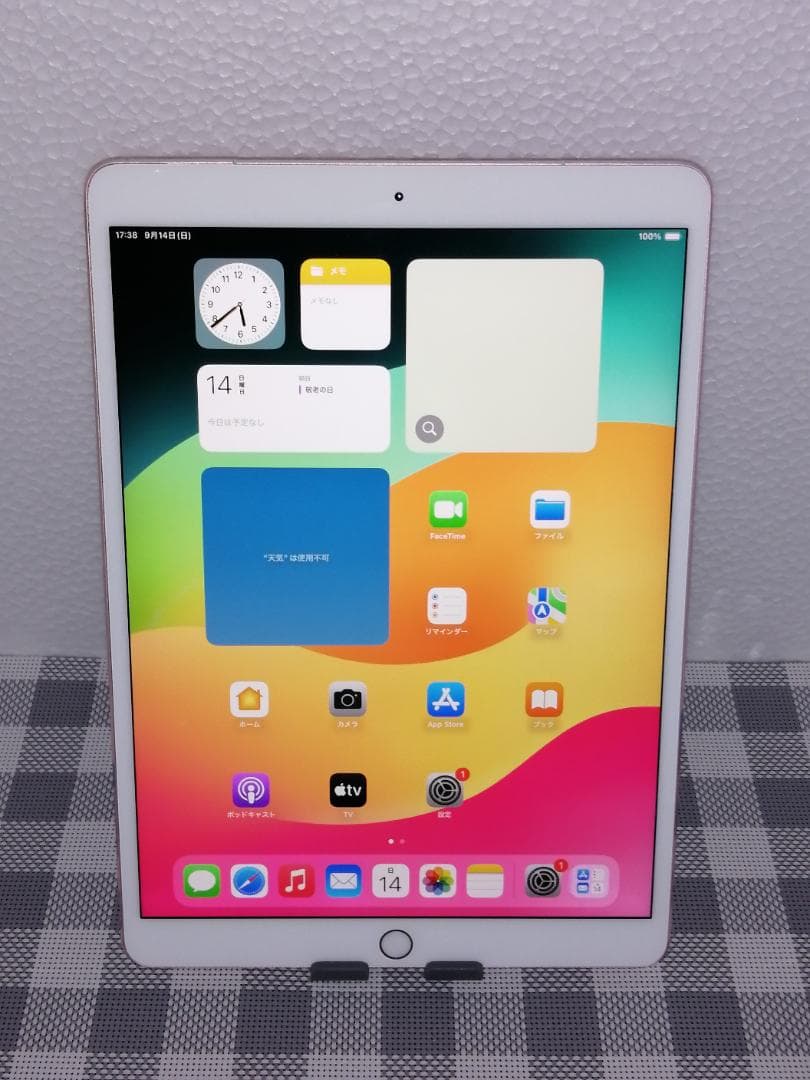 iPad Pro 10.5インチ 64GB MQF22J/A 国内版SIMフリー