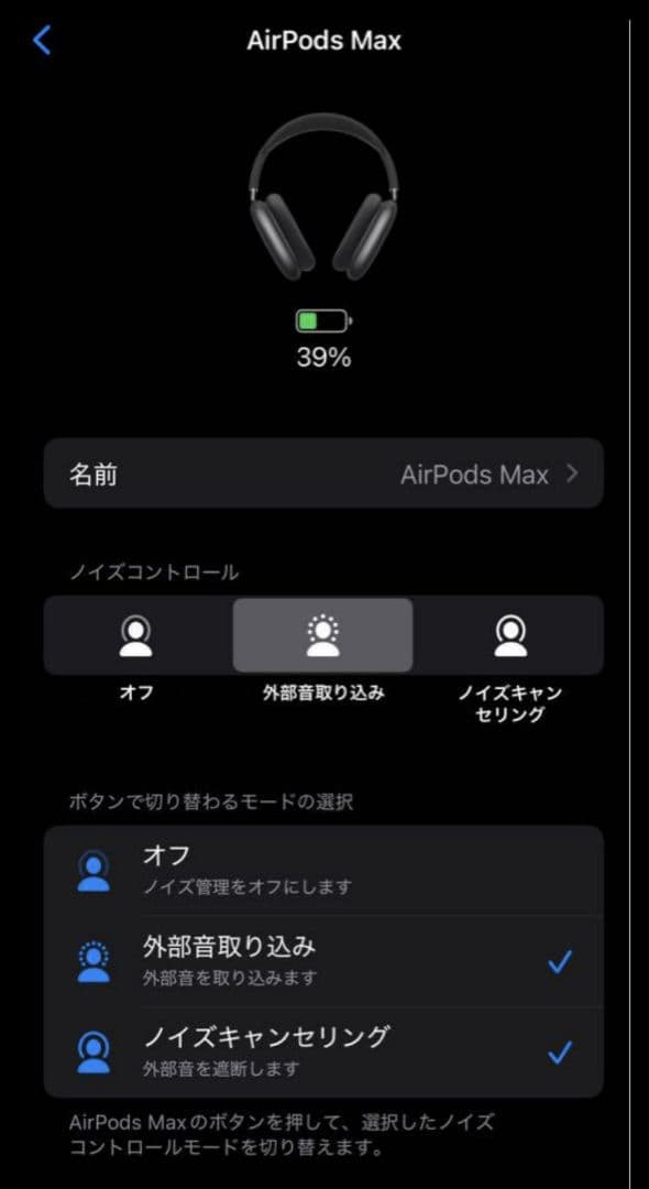 ヴ*ず様 【美品】AirPodsmax スペースグレー