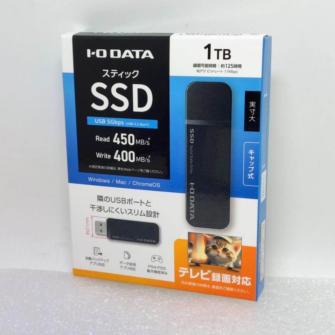 【新品保証有】IODATA ポータブルSSD 1TB (PS5/PS4対応)