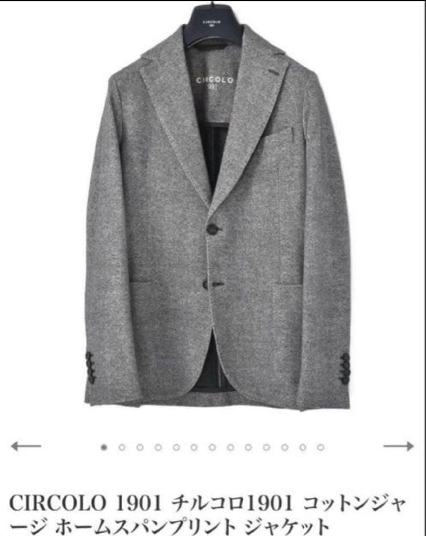 CIRCOLO 1901 ジャージー　セットアップ 秋冬 チルコロ1901