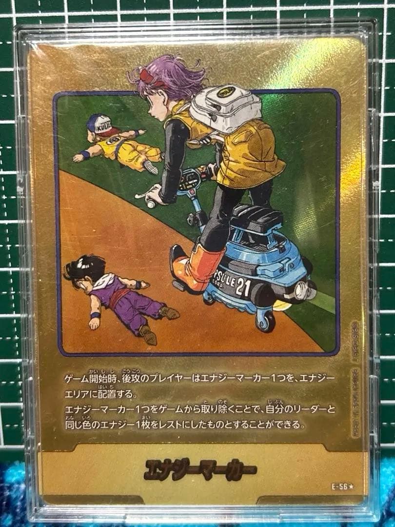 s*n様 ドラゴンボールフィージョンワールドマンガカード エナジーマーカー21巻