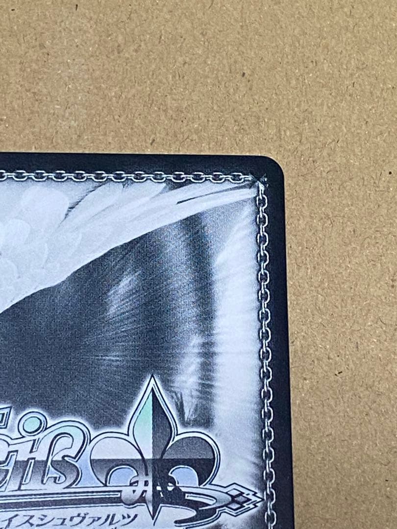 WS ようこそぜいたくパーティー　双葉杏　SP サイン　デレマス　アイマス