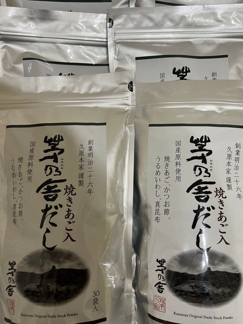 お休みセール！小分け袋付き！久原本家 茅乃舎だし 8g×30袋入×6