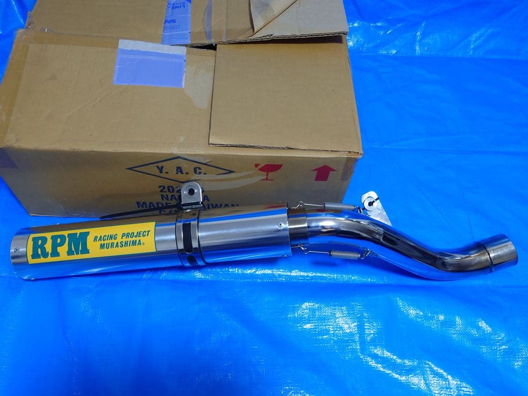 BALIUS バリオス 2型 4-2-1 フルエキ RPMマフラー P管