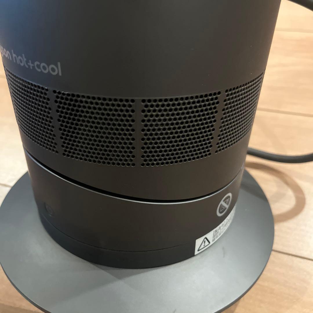 美品 dyson AM09 hot+cool 動作確認済 ダイソン 2019年製