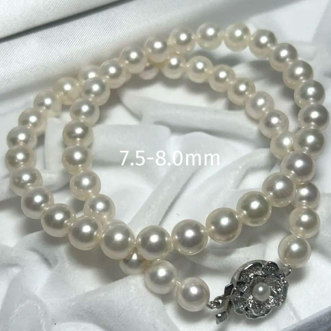 あこや 約7.5-8.0mm パールネックレス 真珠 テリ抜群 ラウンド SV