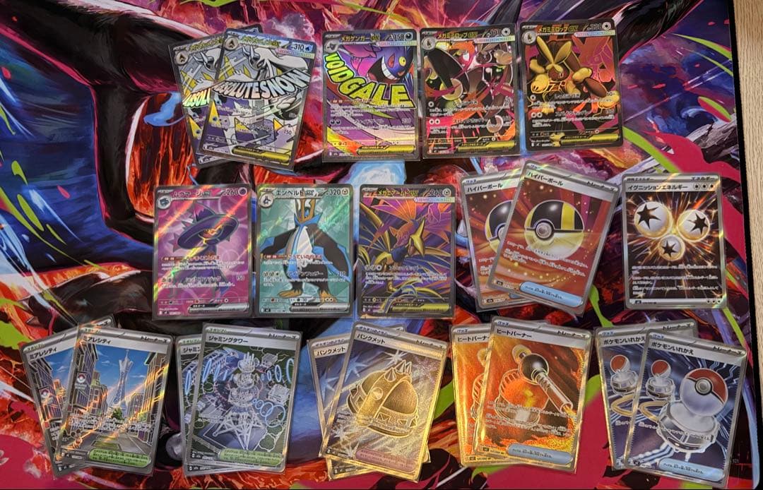 ポケモンカード　まとめ売り　AR MA SR SAR などなど
