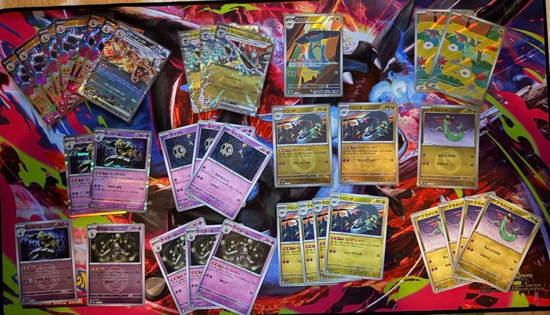 ポケモンカード　まとめ売り　AR MA SR SAR などなど