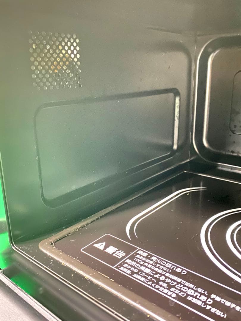 KOIZUMI｜コイズミ 電子レンジ KRD-182D/K ブラック