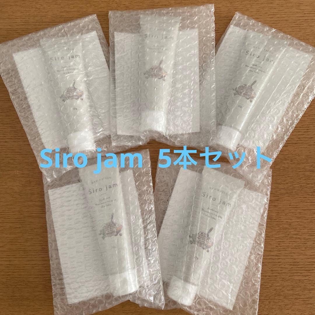 Siro jam ★ ハンドクリーム