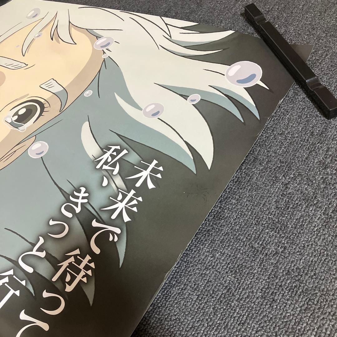 ハウルの動く城　劇場用B1ポスター2枚　B2ポスター1枚　ジブリ　宮崎駿　非売品