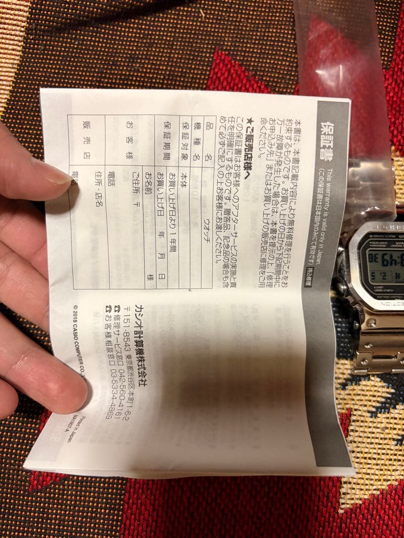 G-SHOCK メタル　GMW-B5000D-1JF