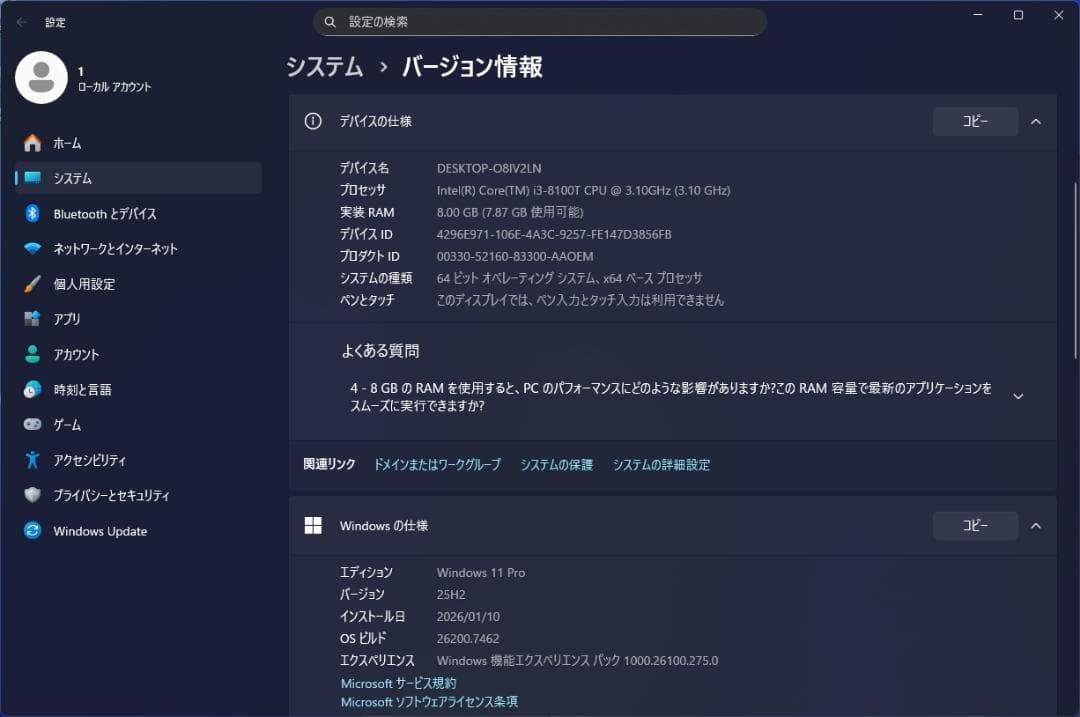 NEC 超小型/未使用SSD/Win11 Pro 25H2/MKL31C-4