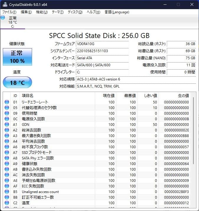 NEC 超小型/未使用SSD/Win11 Pro 25H2/MKL31C-4
