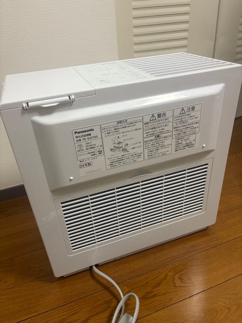 Panasonic 加湿器/帰化式/FE-KXY05 /24年製/ナノイー
