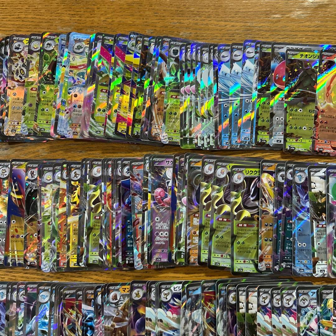 【VMAX、VSTAR ex RRR RR 300枚】リザードン、ミュウツー、ピ