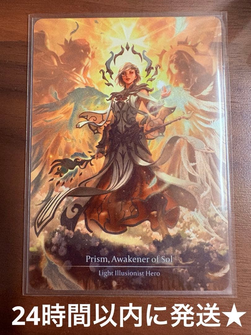 その他 Prism, Awakener of Sol Marvel GEM069 FaB