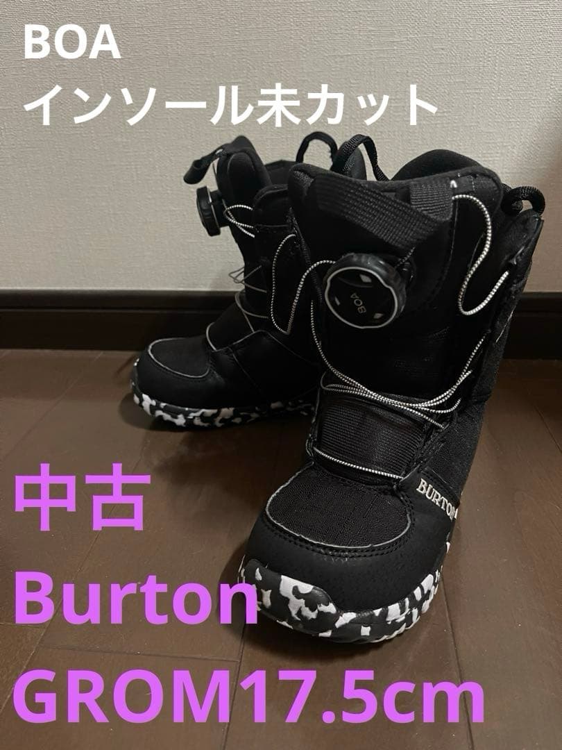 BURTON 子ども用スノーボードブーツ グロム　GROM17.5cm