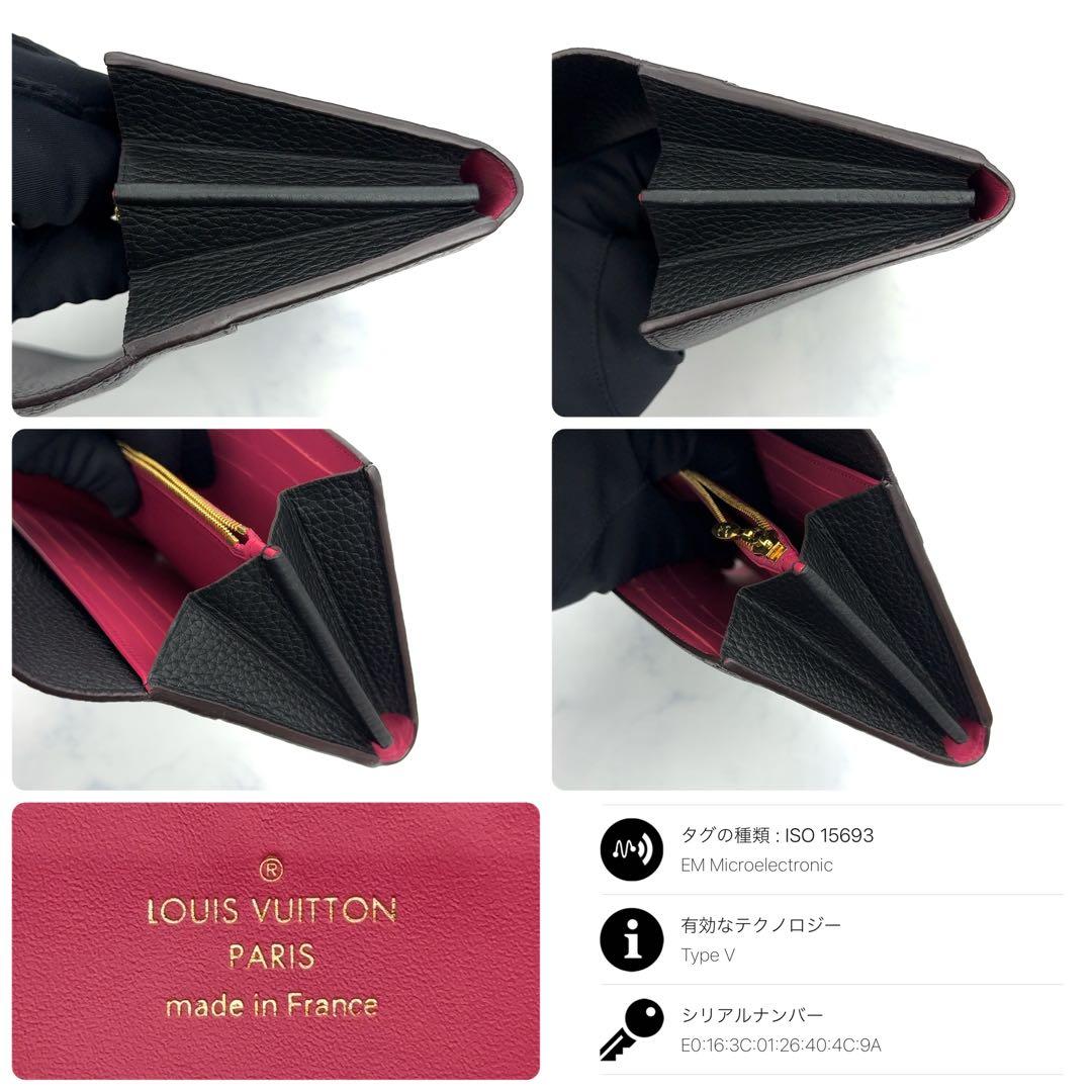 【☆やまちゃん☆】ルイヴィトン トリヨン ポルトフォイユ カプシーヌ ノワ