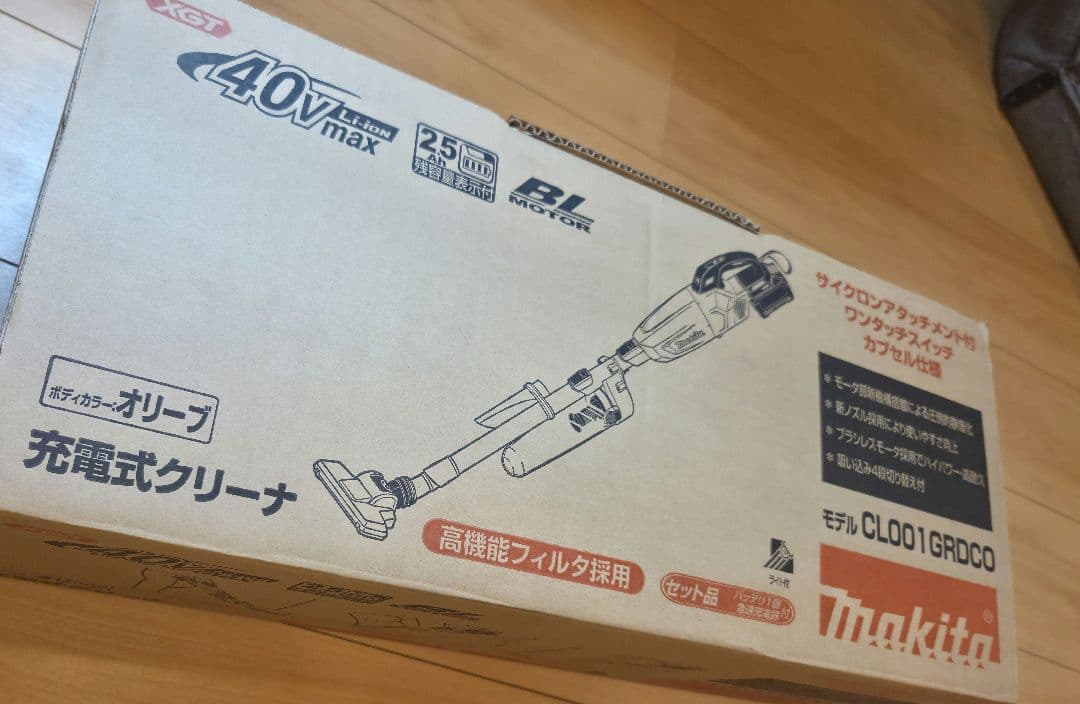 【ほぼ新品】Makita マキタ 掃除機 40v バッテリー付き