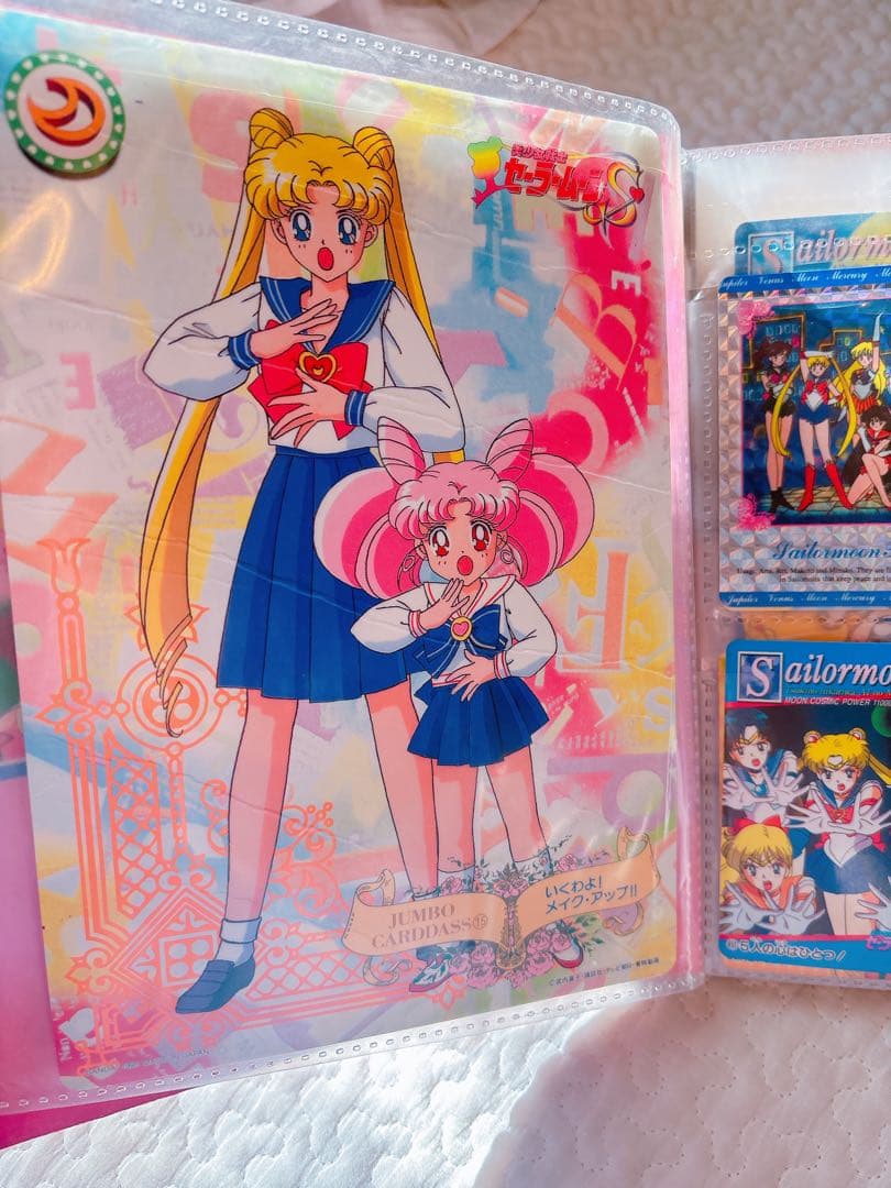Sailor Moon R セーラームーンR カードダス ファイル