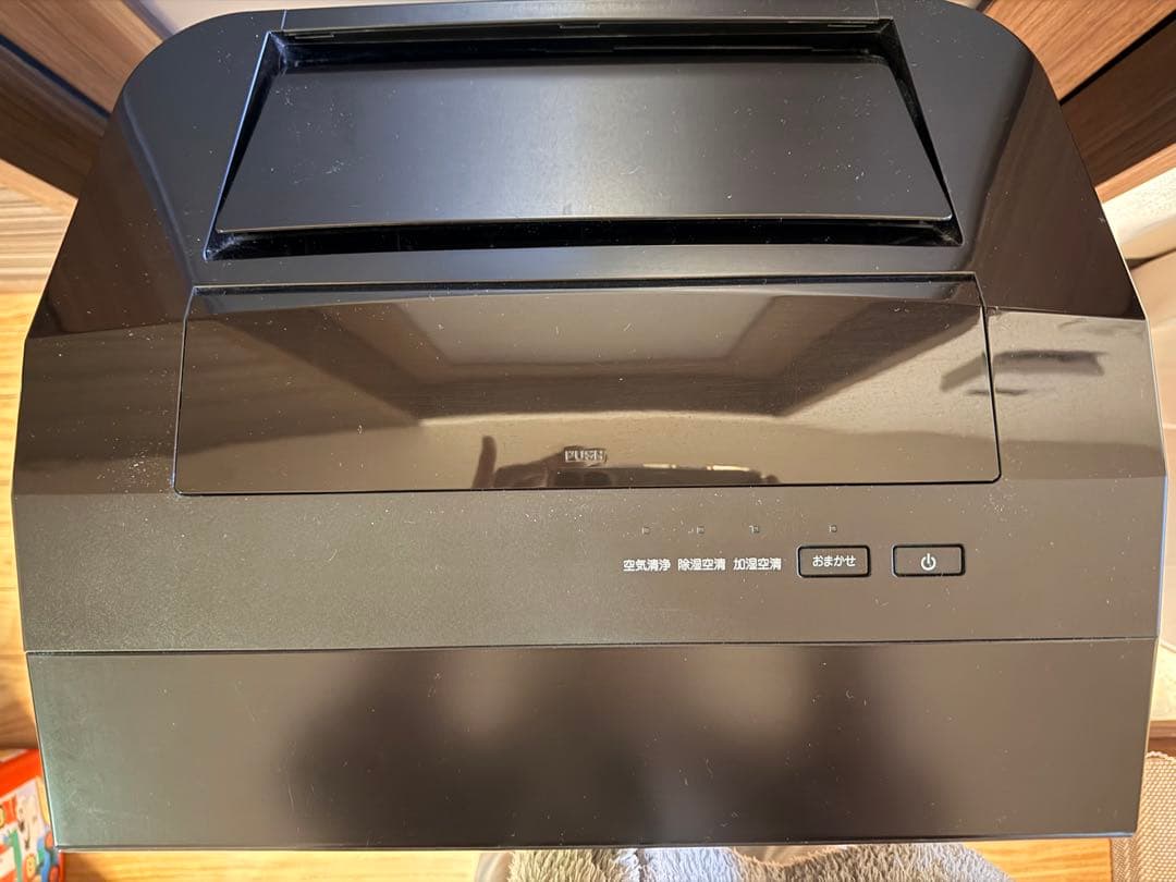 最終値下げ！DAIKIN 除加湿空気清浄機 黒