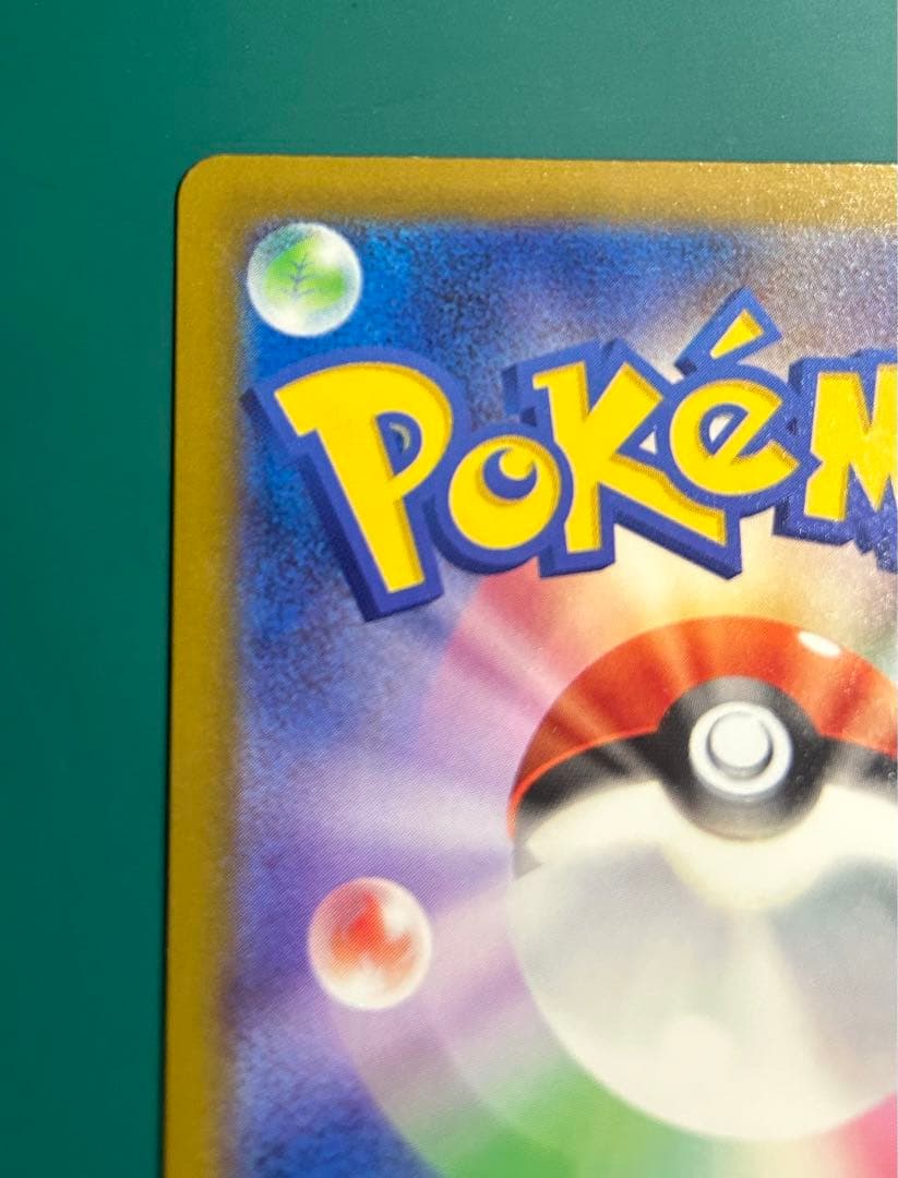 メガカイリューEX 250/193 MUR