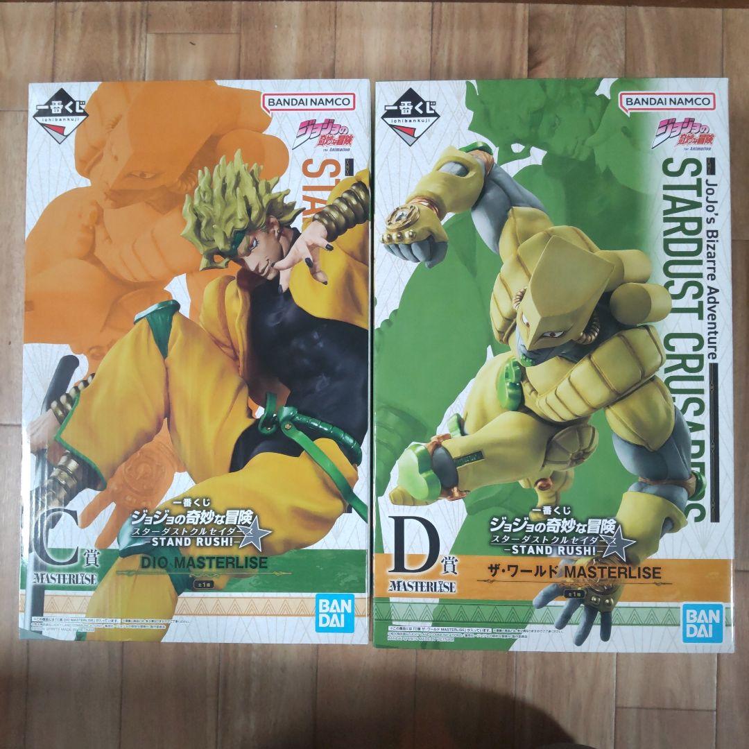 るー 一番くじC賞DIO & D賞ザ・ワールド フィギュアセット