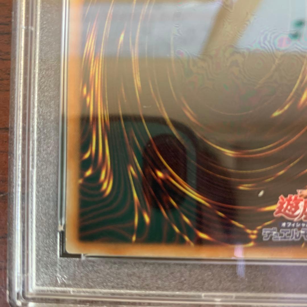 遊戯王　ブラック・マジシャン ホロ　PSA9