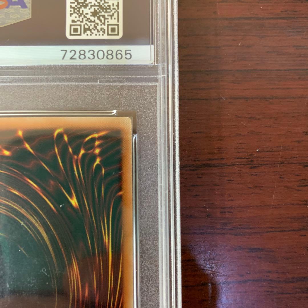 遊戯王　ブラック・マジシャン ホロ　PSA9