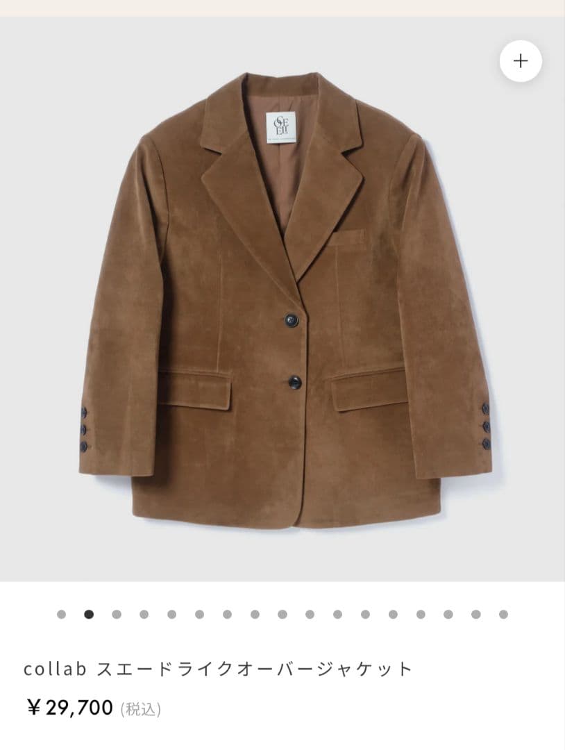 COELIE スエードライクオーバージャケット Sサイズ キャメルブラウン