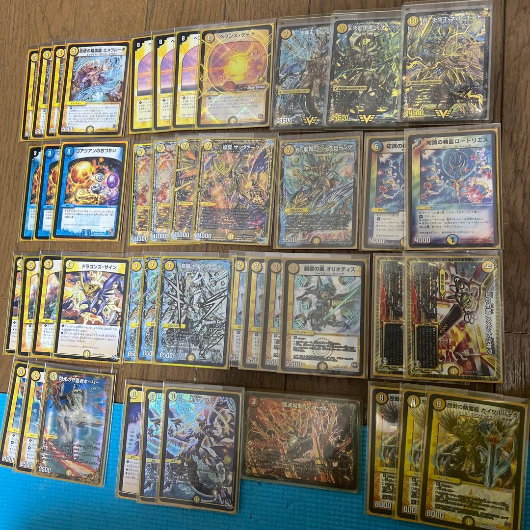 デュエマ　ネバーラスト、ザッヴァークデッキ