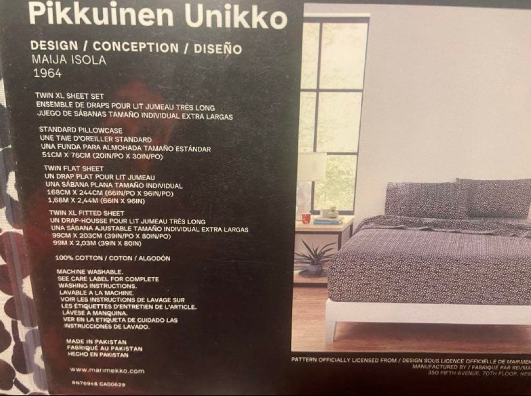 marimekko Pikkuinen Unikkoシーツセット