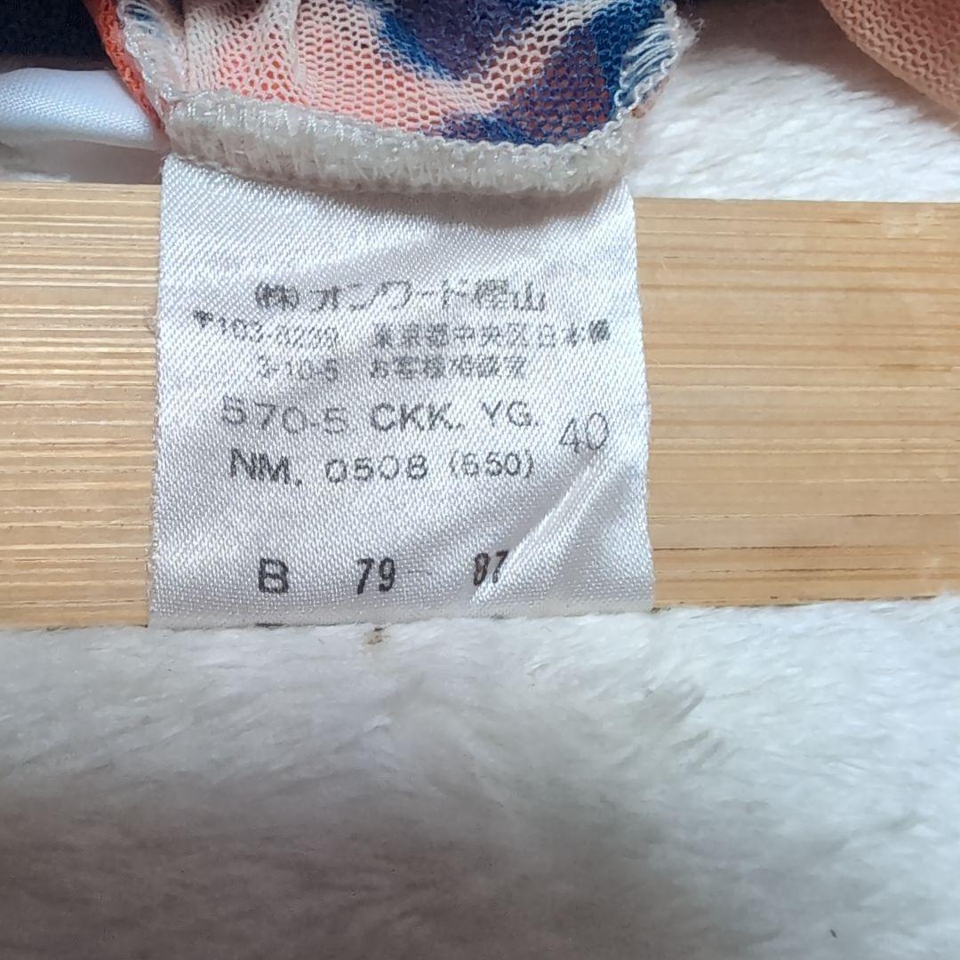 【美品】Jean Paul GAULTIER FEMME パワーネット和柄 40