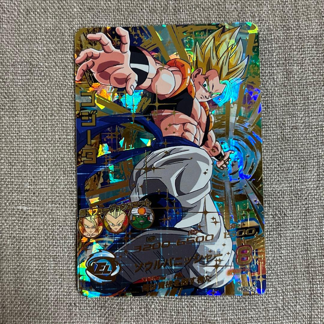 ドラゴンボールヒーローズ ゴジータ HG2-53