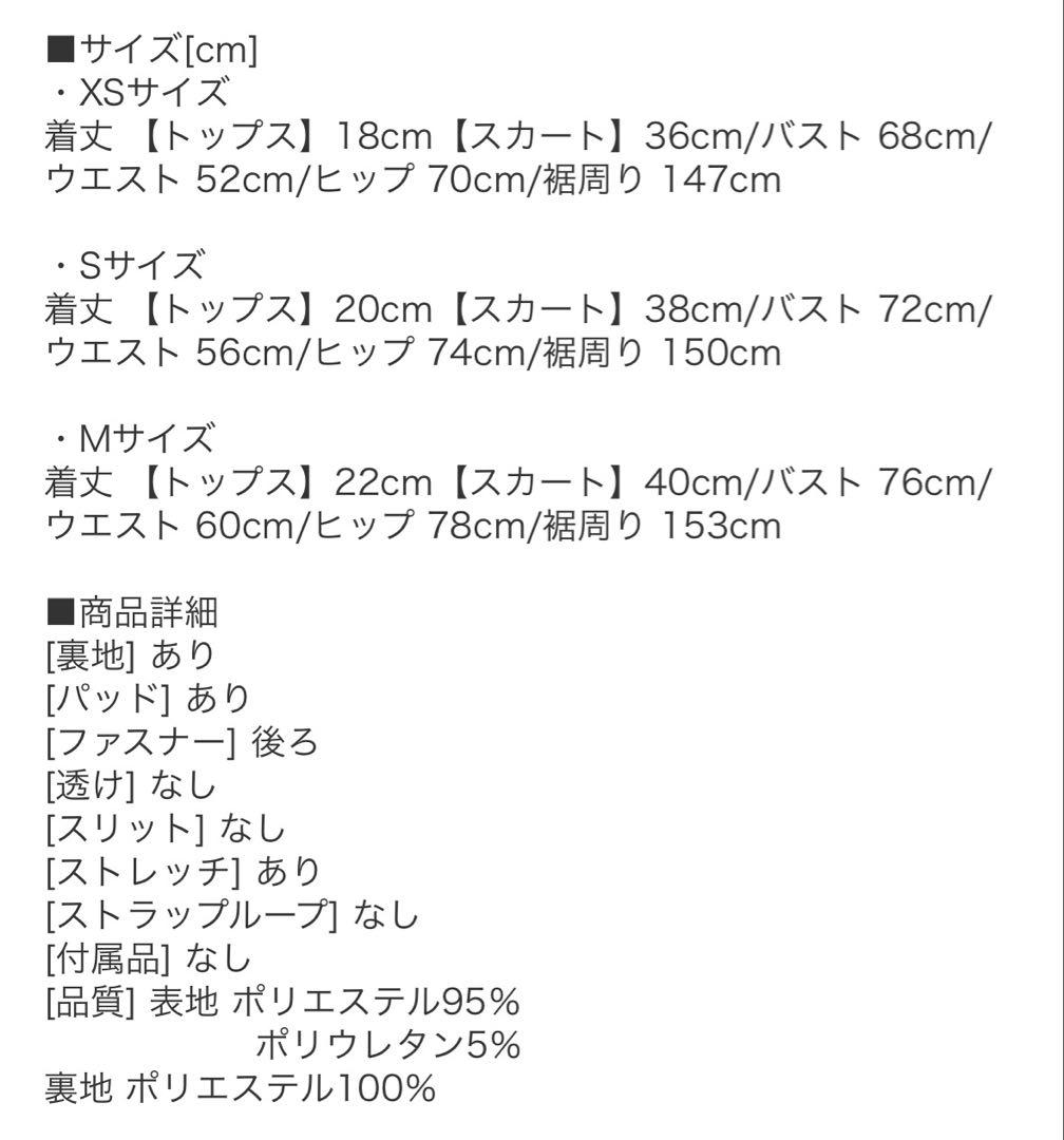 ホワイト フリル キャバドレス Vネック