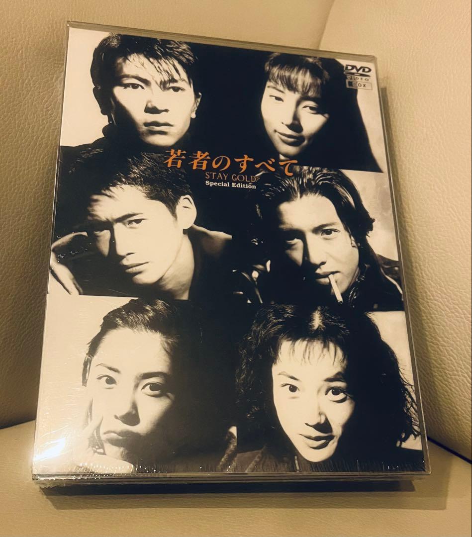 新品未使用 若者のすべて　DVD スペシャル・エディション 4枚組