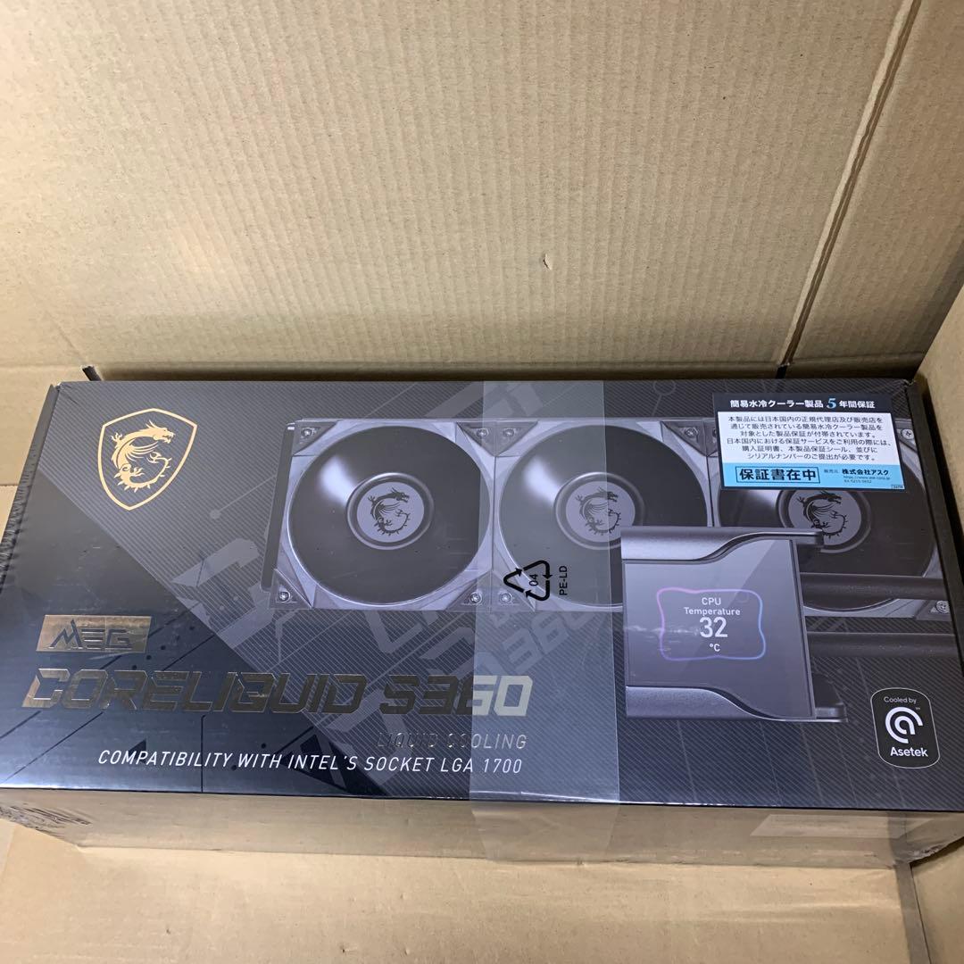新品　MSI MEG CORELIQUID S360 CPUリキッドクーラー