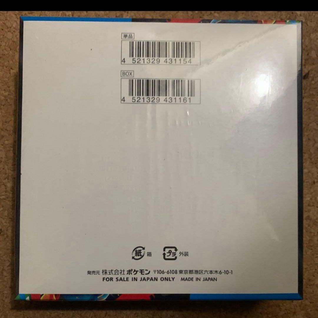 は*ん様 【未開封】メガブレイブ1BOX シュリンク付　正規ルート品