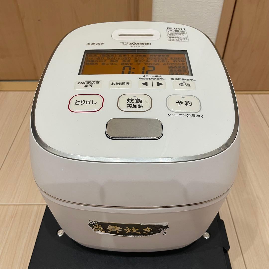 象印 炎舞炊き 圧力IH炊飯ジャーNW-PS10 2021年製 ホワイト