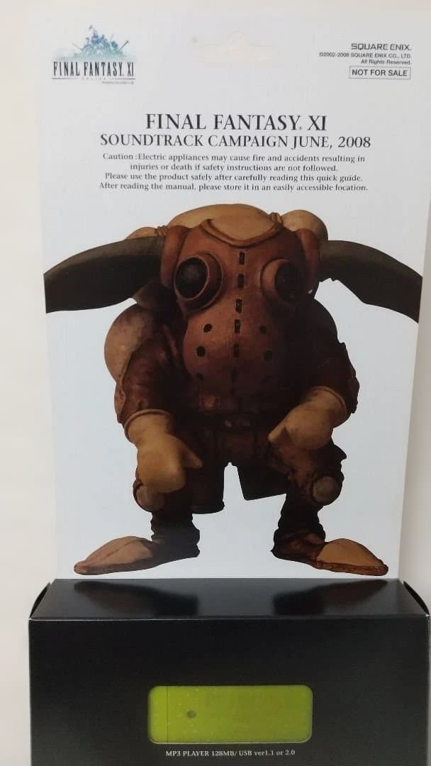 【非売品】FF11プレミアムMP3プレイヤー 緑