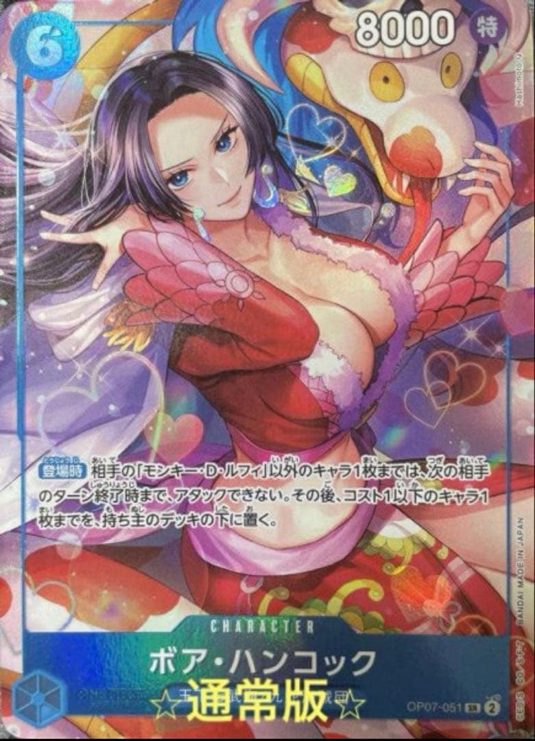 t*i様 ［未開封］〜ONE PIECE CARD GAME 〜　⭐︎中国2周年