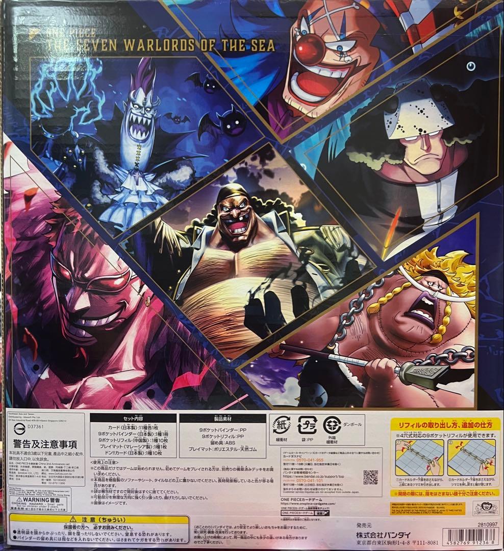 t*i様 ［未開封］〜ONE PIECE CARD GAME 〜　⭐︎中国2周年