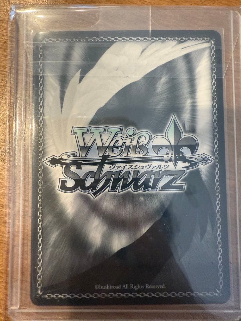 WS ヴァイスシュヴァルツ 生きているように 宵崎奏 SSP サイン