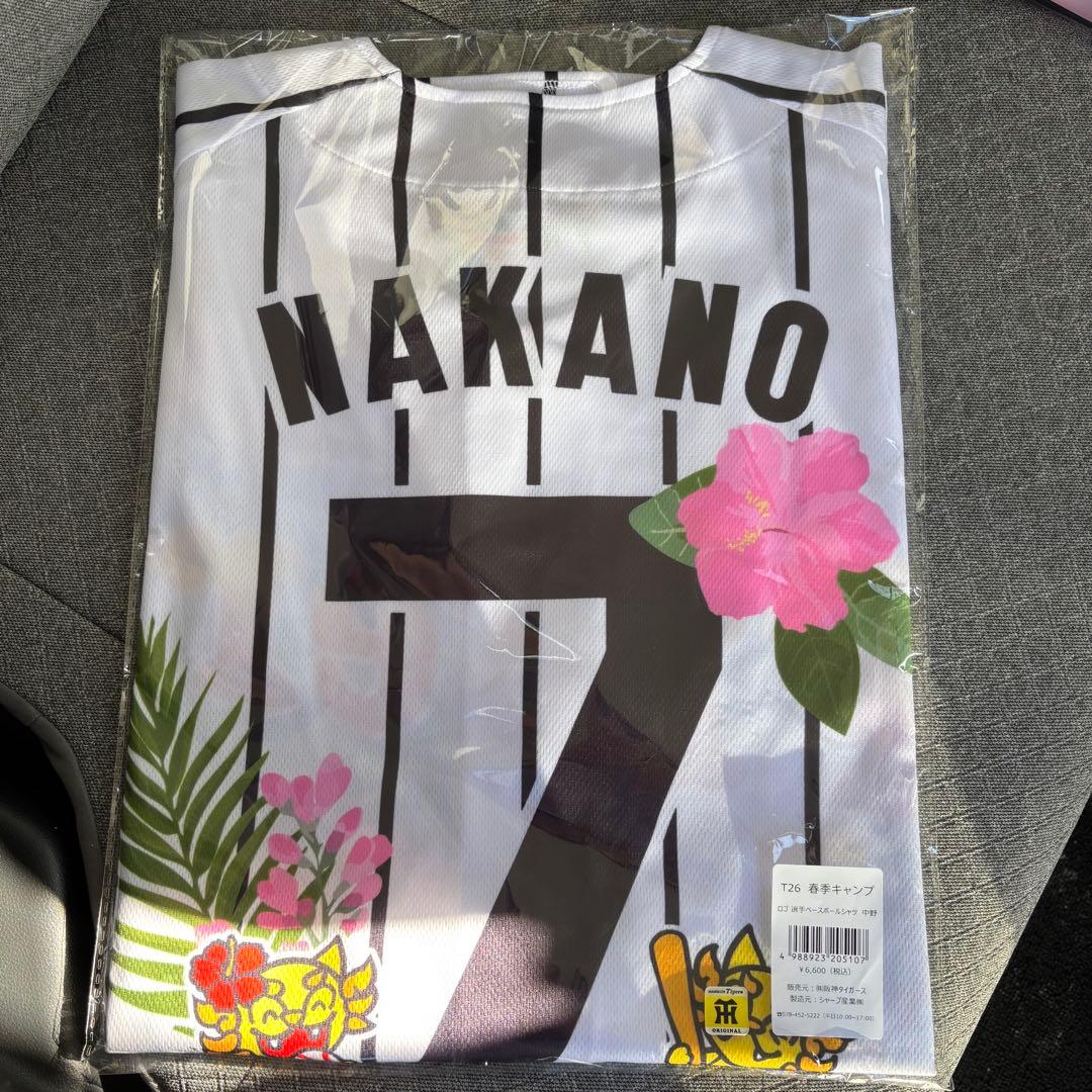 2026 沖縄限定　阪神タイガース　キャンプ　ユニホーム　中野　拓夢 7