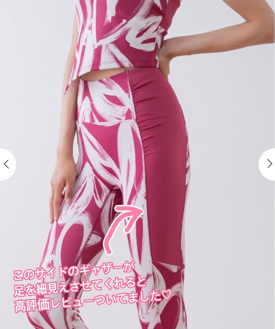 【SUKALA】靴下おまけ付き　ハートプリントサイドギャザーレギンス