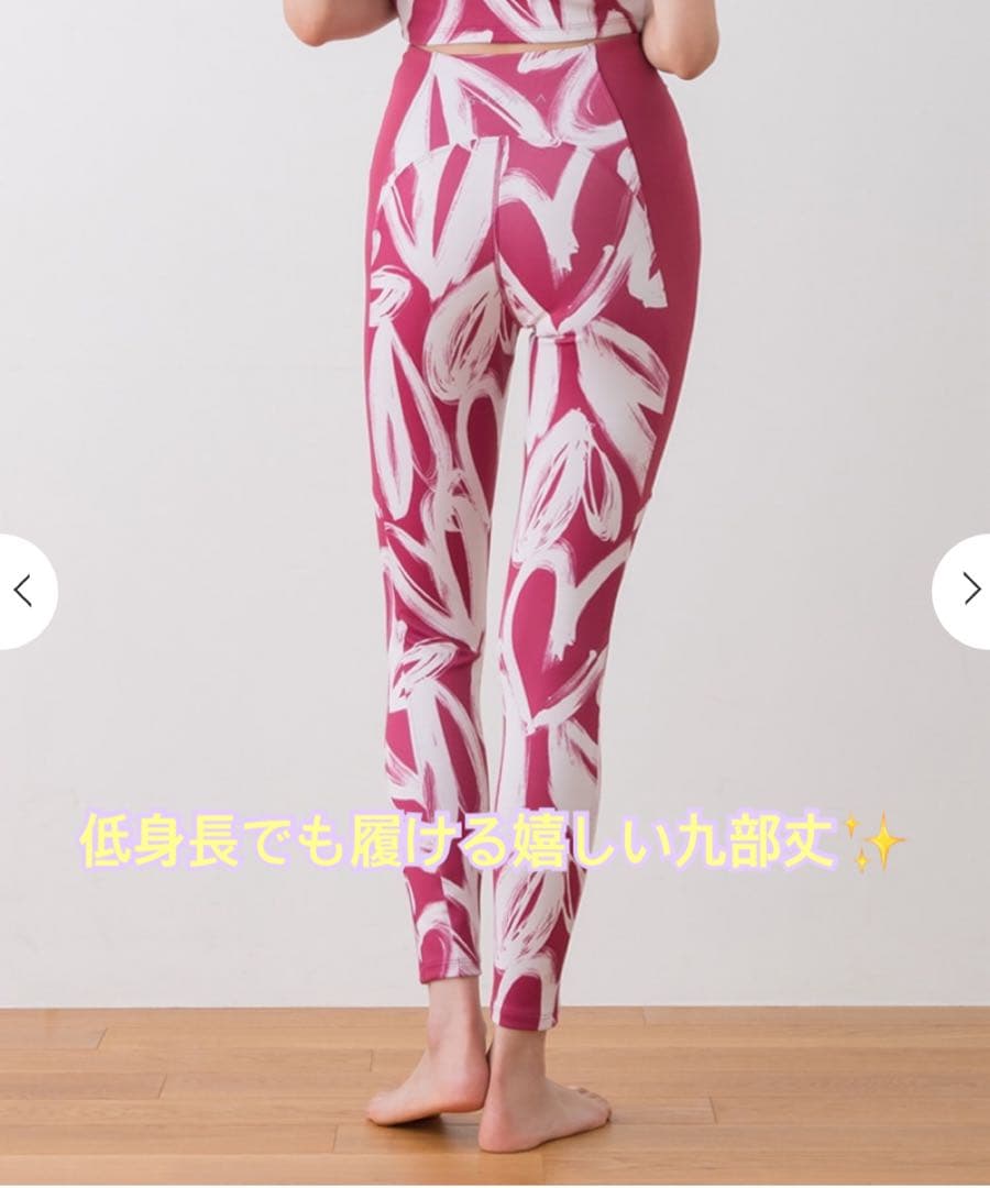 【SUKALA】靴下おまけ付き　ハートプリントサイドギャザーレギンス