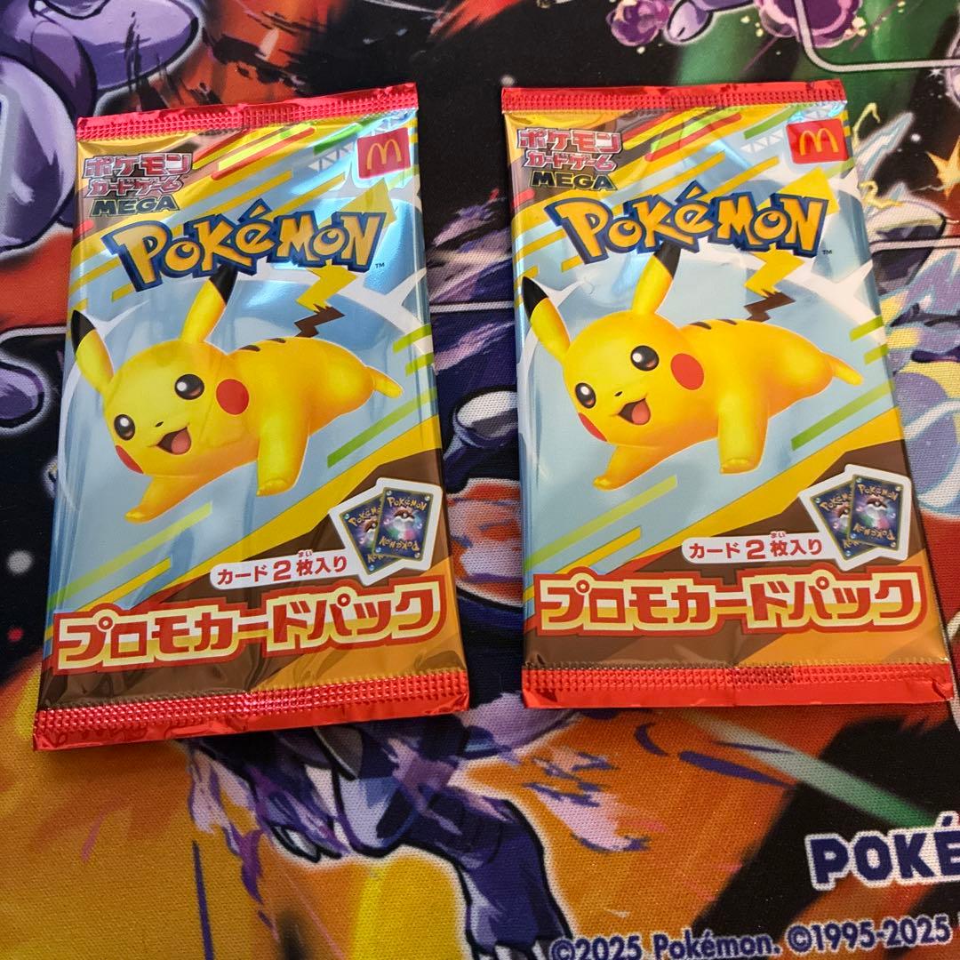 ポケカ　マクドナルド　プロモパック
