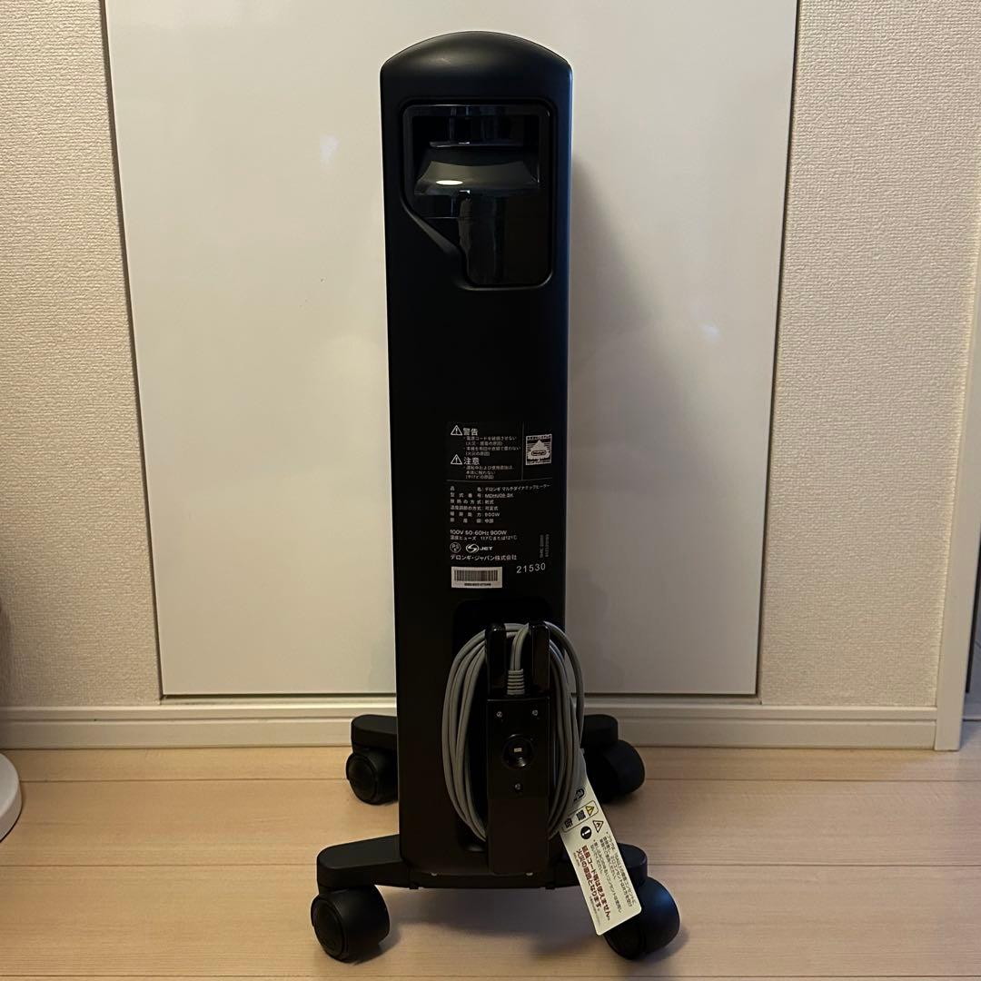 DeLonghi デロンギ マルチダイナミックヒーターMDHUO9-BK