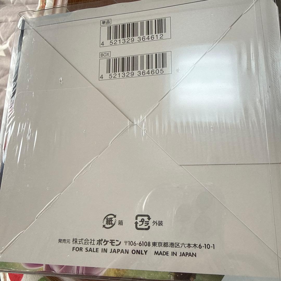 ポケカ スペースジャグラーBOX シュリンク付